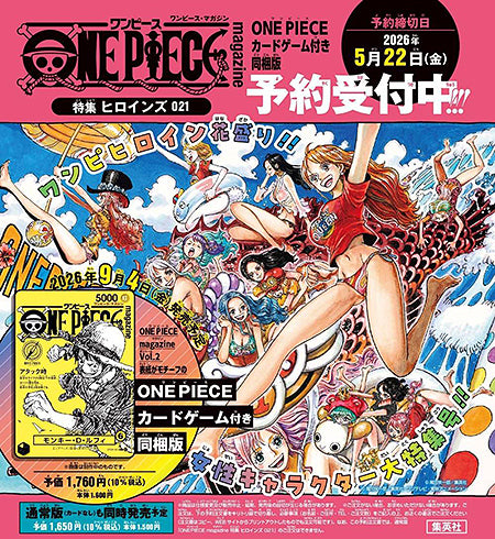 One Piece Magazine Vol. 21